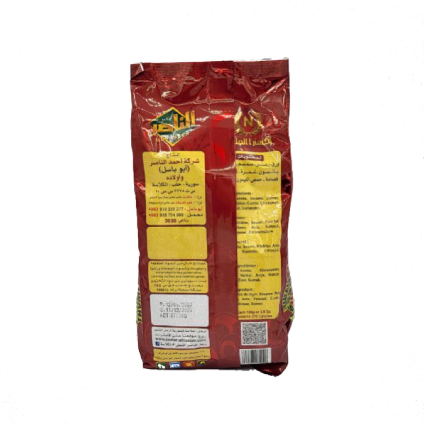 Red Al Nasser Zaatar Halabi