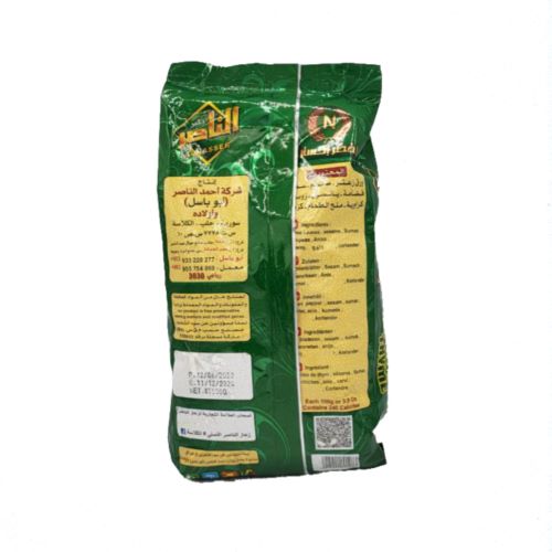 Green Al Nasser Zataar