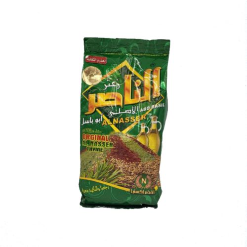 Green Al Nasser Zataar